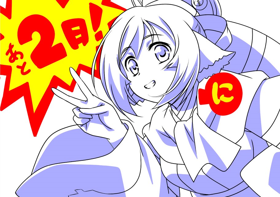 1girl ainu_clothes animal_ears aquaplus blue_theme breasts dress from_below from_side grin high_ponytail kuon_(utawarerumono) layered_sleeves leaning_forward long_hair long_sleeves looking_at_viewer medium_breasts monochrome nakata_masahiko official_art ponytail raised_eyebrows sash scarf sidelocks smile solo swept_bangs teeth translation_request utawarerumono utawarerumono:_futari_no_hakuoro utawarerumono:_itsuwari_no_kamen v very_long_hair white_fox_(company) wide_sleeves