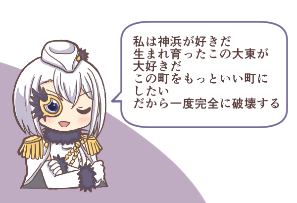 1girl aiguillette bad_id bad_pixiv_id cape closed_eyes commentary_request cropped_torso crossed_arms epaulettes facing_viewer gloves hat izumi_kanagi long_sleeves magia_record:_mahou_shoujo_madoka_magica_gaiden magical_girl mahou_shoujo_madoka_magica mini_hat monocle open_mouth reverse_(bluefencer) short_hair smile solo speech_bubble translation_request upper_body white_cape white_gloves white_hair white_hat