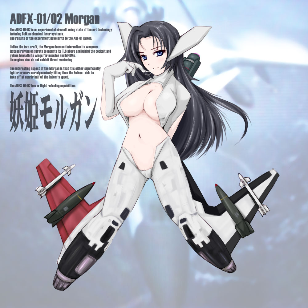 1girl ace_combat adfx-02_morgan airborne_laser aircraft airplane black_hair black_theme breasts cannon directed-energy_weapon energy_cannon energy_weapon female_focus huge_breasts laser_cannon mecha_musume ne_hostler prototype_design solo tactical_laser_system zoisite_(ace_combat)