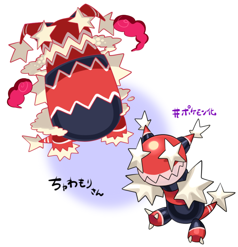 claws cloud fakemon full_body gigantamax_(other) nintendo no_humans open_mouth pokemon sido_(slipknot) smoke star_(symbol) translation_request wavy_mouth white_background
