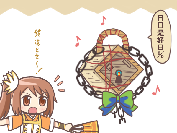 1girl bad_id bad_pixiv_id bow brown_eyes brown_hair chain chibi commentary_request gameplay_mechanics green_bow hand_fan holding holding_fan lock long_hair magia_record:_mahou_shoujo_madoka_magica_gaiden magical_girl mahou_shoujo_madoka_magica musical_note notice_lines open_mouth orange_shirt padlock reverse_(bluefencer) shirt side_ponytail sidelocks solo speech_bubble translation_request uwasa_(madoka_magica) yui_tsuruno zekkou_kaidan_no_uwasa