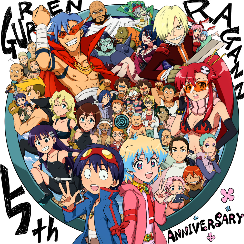 00s 6+boys 6+girls adiane ailac_coega attenborough_cortitch ayanami_rei bad_id bad_pixiv_id barinbo bathhouse_bunnygirls boota_(ttgl) cytomander darry_adai dayakka english_text engrish_text everyone extra gabal_docker gainax giha_village_chief gimmy_adai guame jogan kamina_(ttgl) kamina_shades kidd_coega kinon_bachika kittan_bachika kiyal_bachika kiyoh_bachika leeron_littner leite_jokin lordgenome makken multiple_boys multiple_girls neon_genesis_evangelion nia_teppelin nono_(top_wo_nerae_2!) old_coco ranguage rossiu_adai shirt simon_(ttgl) striped_clothes striped_shirt supinosu tengen_toppa_gurren_lagann tetsukan thymilph top_wo_nerae!_(series) top_wo_nerae_2! triangular_eyewear viral_(ttgl) yoko_littner zoushi_kanai