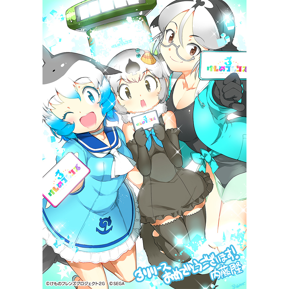 animal_ears california_sea_lion_(kemono_friends) californian_sea_otter_(kemono_friends) closed_mouth common_bottlenose_dolphin_(kemono_friends) gloves jumping kemono_friends kemono_friends_2 kemono_friends_3 long_hair naitou_ryuu necktie official_art open_mouth shirt short_hair skirt smile tail