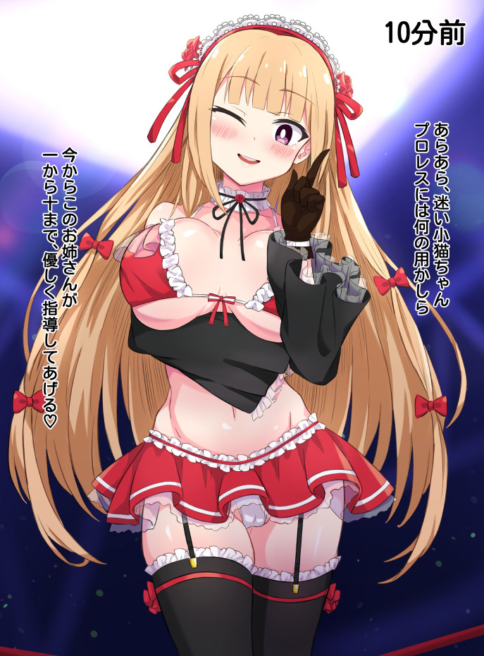 1girl commission pixiv_commission purplet smile tagme translation_request wrestling wrestling_outfit