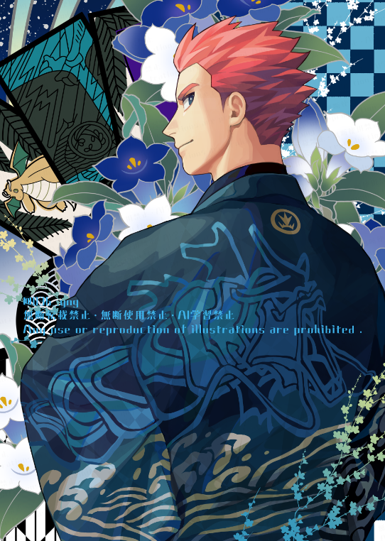 1boy blue_flower bright_pupils closed_mouth commentary_request dragonite flower gen_1_pokemon jacket lance_(new_year&#039;s_2021)_(pokemon) lance_(pokemon) leaf looking_back male_focus nintendo official_alternate_costume pokemon pokemon_(creature) pokemon_masters_ex print_jacket red_hair short_hair smile spiked_hair twitter_username watermark white_flower y_(036_yng)