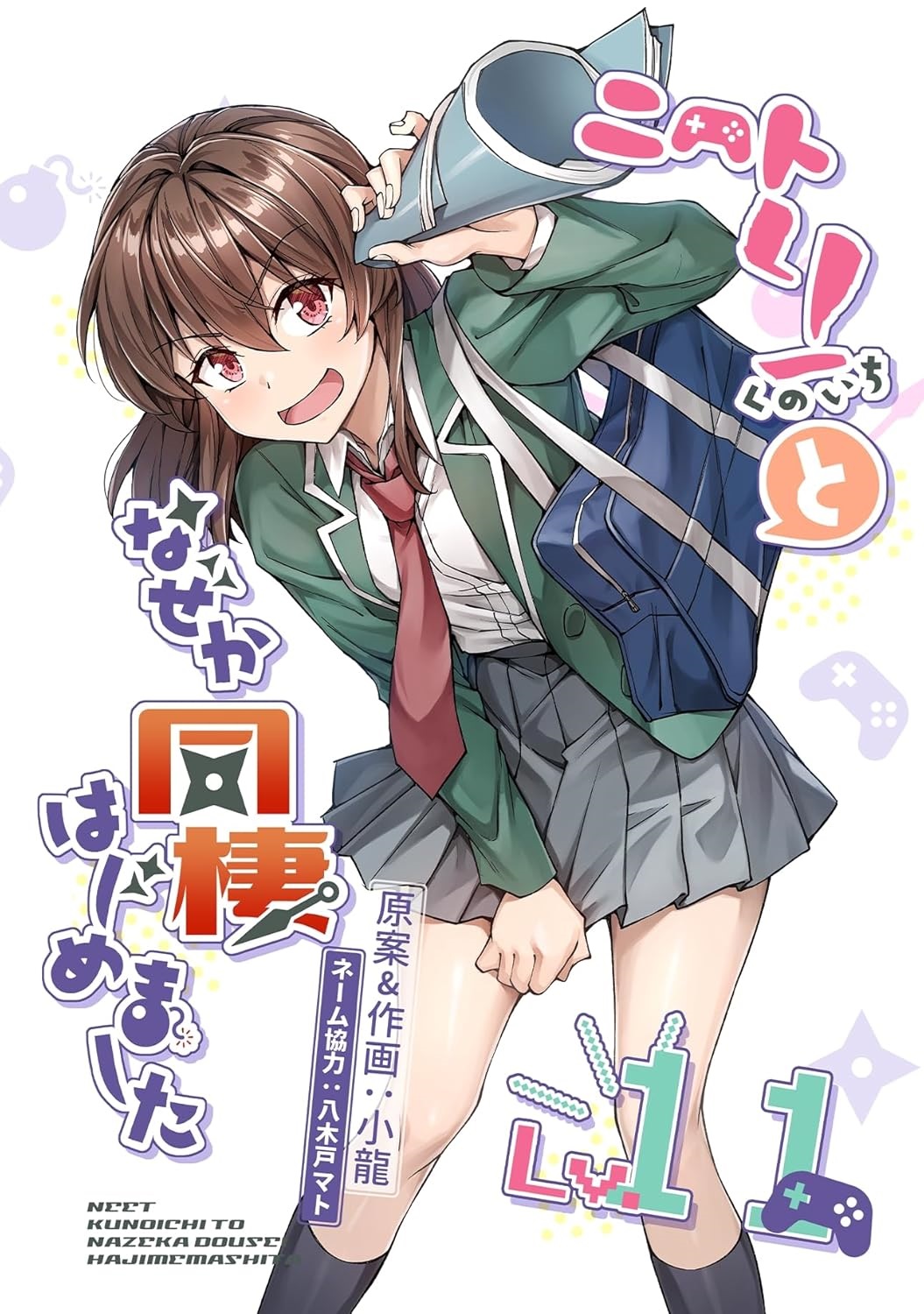 1girl asakura_himari bag black_socks blush breasts brown_hair collared_shirt cover cover_page green_jacket grey_skirt hand_up highres jacket long_hair long_sleeves manga_cover necktie neet_de_otaku_na_kunoichi_to_naze_ka_dousei_hajimemashita non-web_source notebook official_art open_mouth red_eyes red_necktie school_bag school_uniform shirt simple_background skirt small_breasts smile socks tongue white_background white_shirt