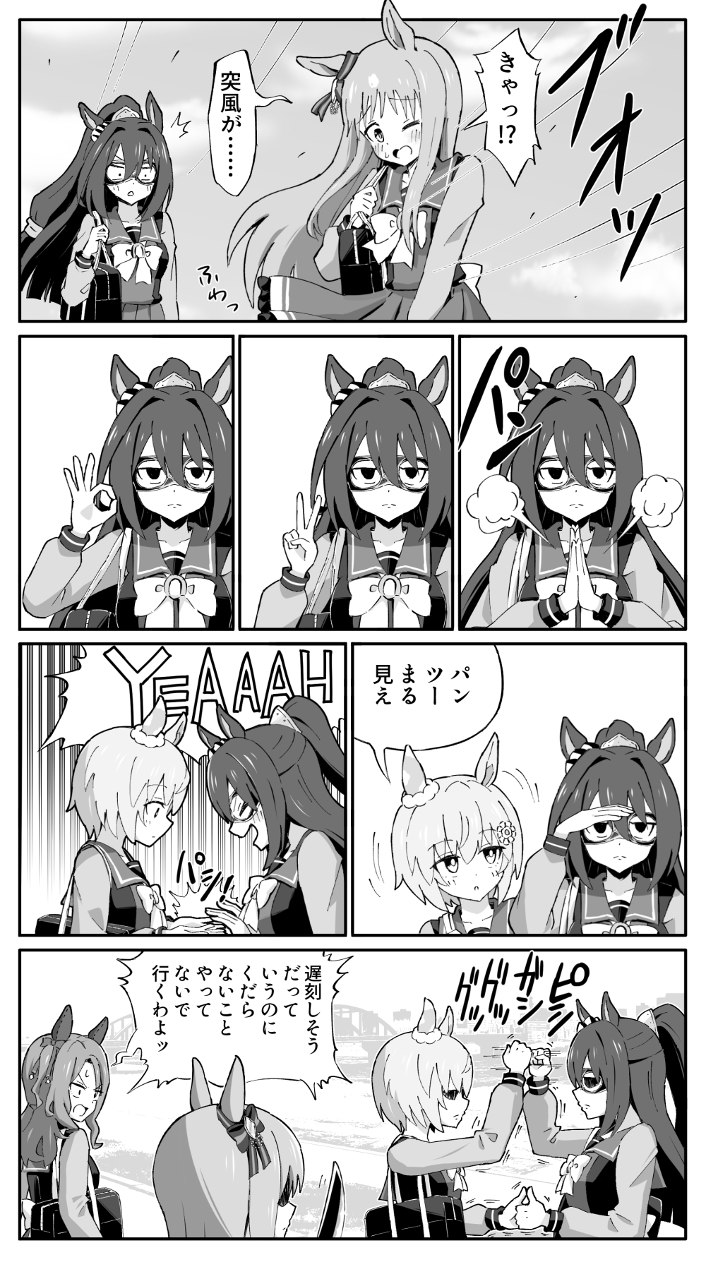 4girls animal_ears annoyed bag blunt_bangs bow bowtie clapping commentary_request domino_mask ear_bow ear_covers ear_ornament el_condor_pasa_(umamusume) fist_bump grass_wonder_(umamusume) half_updo highres horse_ears horse_girl jojo_no_kimyou_na_bouken king_halo_(umamusume) long_hair long_sleeves mask motion_lines multiple_girls naginata ok_sign one_eye_closed one_side_up outside_border pantsu_marumie polearm sailor_collar sailor_shirt scene_reference school_bag school_uniform seiun_sky_(umamusume) shaded_face shading_eyes shirt short_hair shoulder_bag shouting sidelocks single_ear_cover source_quote stardust_crusaders striped_bow toushirou_(sugarwhite1046) tracen_school_uniform translation_request umamusume upper_body v weapon wind winter_uniform