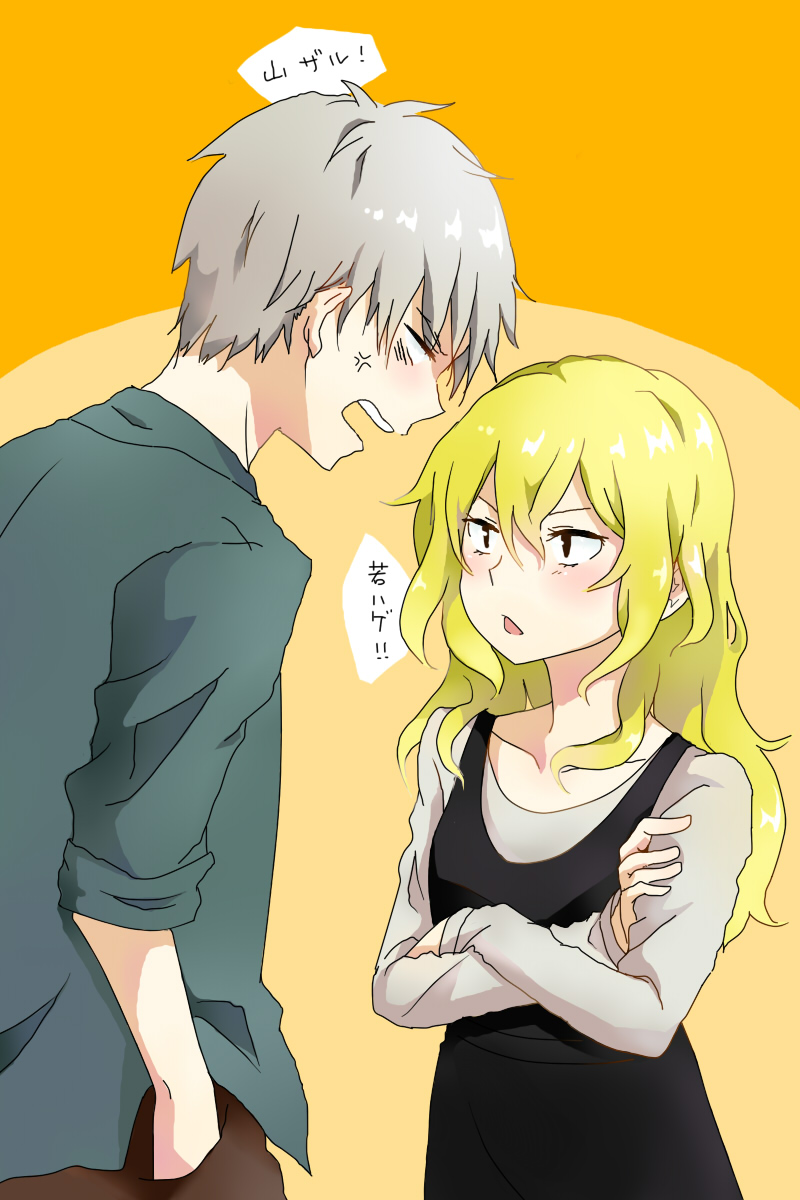 1boy 1girl angry annoyed black_eyes blonde_hair blue_shirt blush highres long_hair looking_at_another maaki mermaid_swamp ningyo_numa open_mouth shirt short_hair sidelocks silver_hair source_request translated wakasugi_seitaro yamazaki_rin