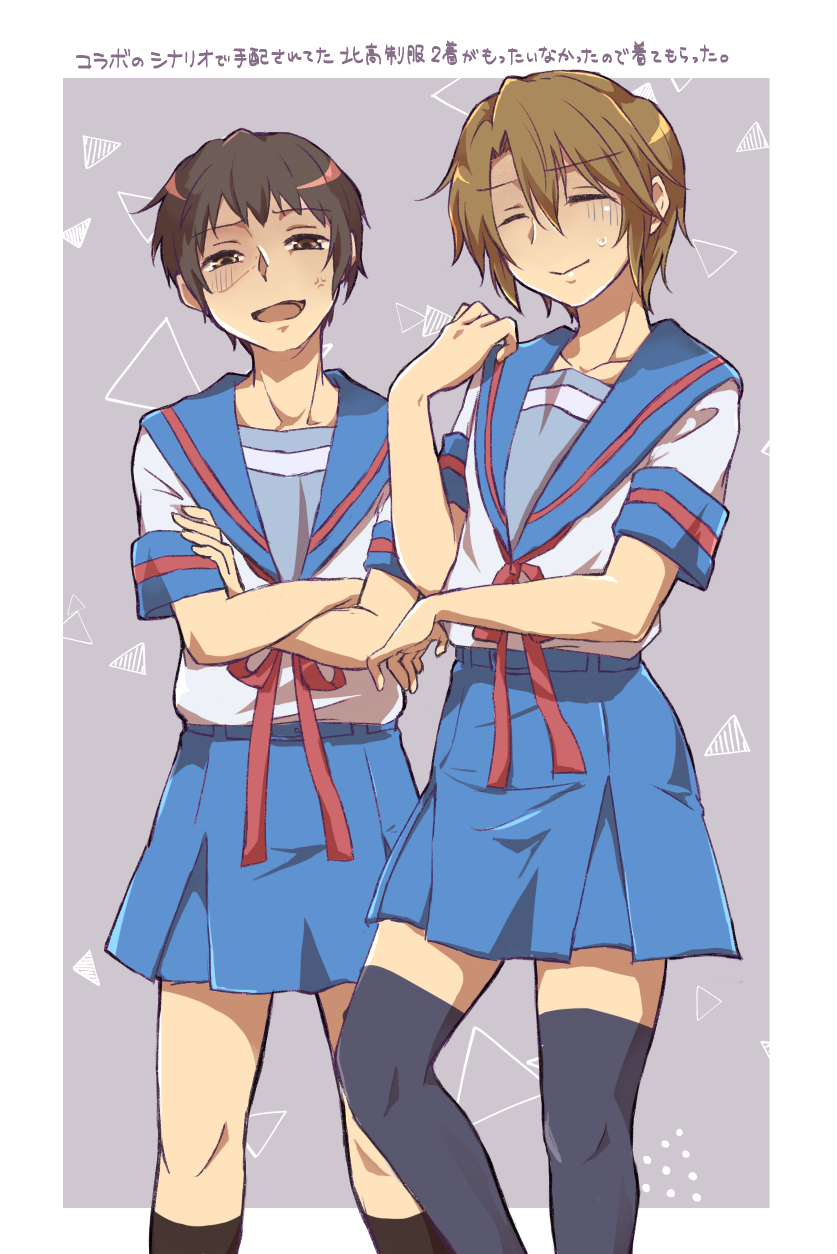 2boys anger_vein black_socks black_thighhighs blue_sailor_collar blue_skirt brown_eyes brown_hair closed_eyes closed_mouth collarbone commentary_request crossdressing crossed_arms embarrassed highres kita_high_school_uniform kk_kumin kneehighs koizumi_itsuki kyon male_focus multiple_boys open_mouth red_ribbon ribbon sailor_collar school_uniform serafuku short_hair short_sleeves skirt socks suzumiya_haruhi_no_yuuutsu sweatdrop thighhighs translation_request
