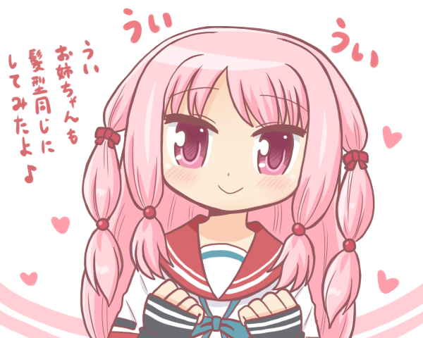 1girl bad_id bad_twitter_id blush borrowed_hairstyle bow closed_mouth dot_nose hair_bobbles hair_bow hair_ornament hands_up heart kamihama_university_affiliated_school_uniform long_hair long_sleeves looking_at_viewer magia_record:_mahou_shoujo_madoka_magica_gaiden mahou_shoujo_madoka_magica multi-tied_hair pink_eyes pink_hair red_bow red_sailor_collar reverse_(bluefencer) sailor_collar school_uniform serafuku shirt sidelocks simple_background sleeves_past_wrists smile solo split_mouth tamaki_iroha upper_body white_background white_shirt