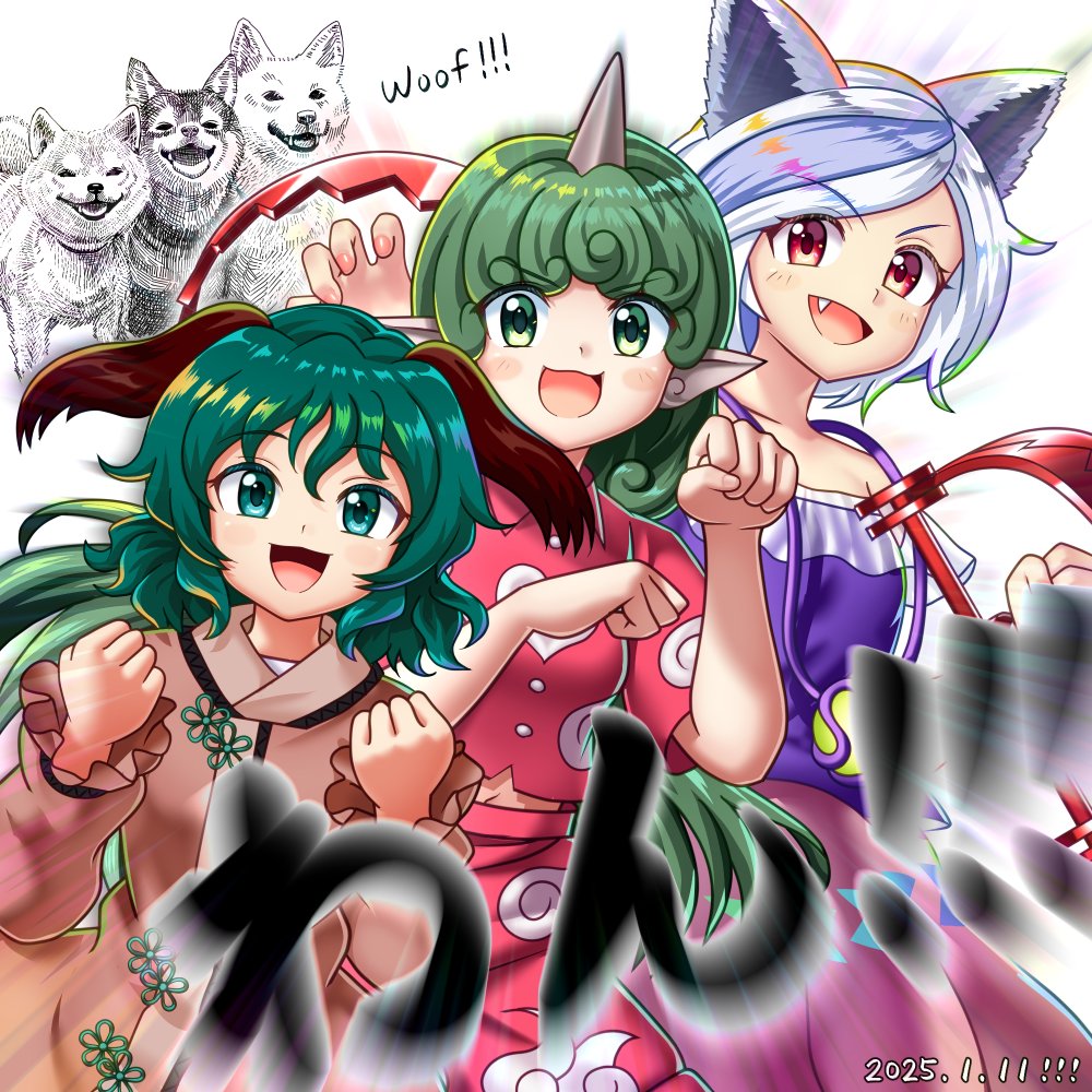 3girls alt_text animal_ears bear_trap brown_dress clenched_hands commentary_request curly_hair derivative_work dog dog_day dog_ears dress fang green_eyes green_hair horns kariyushi_shirt kasodani_kyouko komainu_ears komainu_girl komano_aunn long_hair long_sleeves looking_at_viewer mitsugashira_enoko multiple_girls navel nokimenayu off-shoulder_shirt off_shoulder open_mouth paw_pose pink_skirt purple_shirt red_shirt reference_inset rotte_(1109)_(style) shirt short_sleeves single_horn skirt smile timestamp touhou