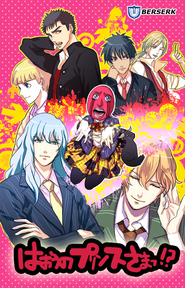 6+boys berserk black_hair blonde_hair blood bloody_tears blue_eyes blue_hair casca_(berserk) chikimai contemporary closed_eyes formal_clothes gakuran genderswap genderswap_(ftm) griffith_(berserk) guts_(berserk) horns judeau_(berserk) long_hair male_focus multiple_boys necktie one_eye_closed parody ponytail ribbon rickert_(berserk) scar school_uniform serpico_(berserk) short_hair single_horn suit tears uta_no_prince-sama zodd_(berserk)