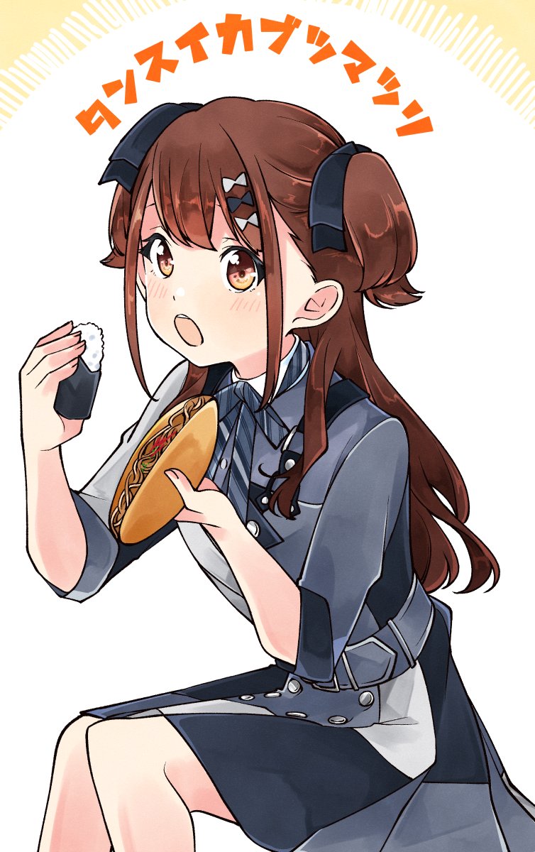 1girl 22/7 belt black_bow bow brown_eyes brown_hair diagonal-striped_ribbon dress food grey_belt grey_dress grey_ribbon hair_bow hair_ornament highres holding holding_food long_hair looking_at_food neck_ribbon onigiri open_mouth ribbon sera_honoka sitting solo teeth trefle_r two_side_up upper_teeth_only yakisobapan yes_to_no_no_aida_ni