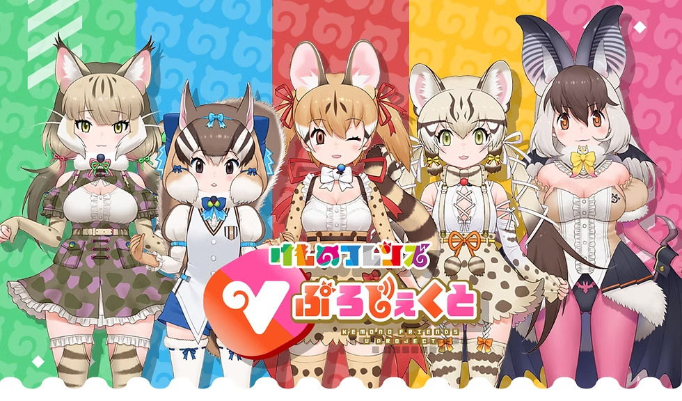 5girls animal_ears bare_shoulders bat_ears bat_girl bat_wings belt black_eyes bow bowtie brown_eyes brown_hair brown_long-eared_bat_(kemono_friends) camouflage cat_ears cat_girl cat_tail chipmunk_ears chipmunk_girl chipmunk_tail copyright_name elbow_gloves extra_ears fingerless_gloves garter_straps geoffroy&#039;s_cat_(kemono_friends) gloves green_eyes grey_hair jacket japari_symbol jungle_cat_(kemono_friends) kemono_friends kemono_friends_v_project large-spotted_genet_(kemono_friends) leotard long_hair looking_at_viewer microphone multiple_girls official_art one_eye_closed pantyhose ribbon shirt short_hair shorts siberian_chipmunk_(kemono_friends) simple_background skirt suspenders tail thighhighs twintails vest virtual_youtuber wings yellow_eyes yoshizaki_mine