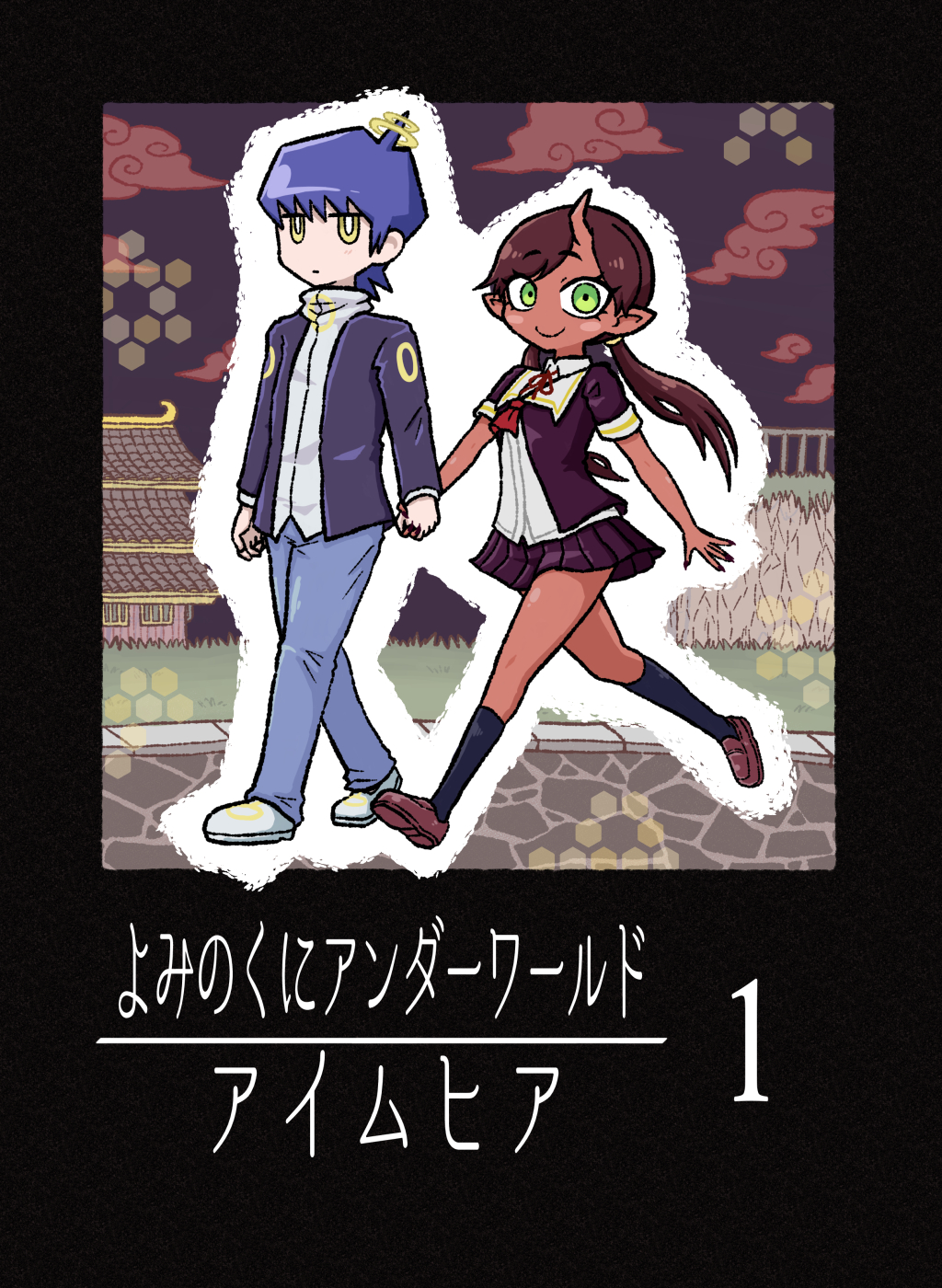 1boy 1girl black_sailor_collar black_serafuku blue_hair blush_stickers brown_hair colored_skin cover cover_page dark-skinned_female dark_skin green_eyes greyscale highres holding_hands horns kneehighs kotobuki_(tiny_life) looking_at_viewer monochrome oni original pleated_skirt red_skin sailor_collar school_uniform serafuku short_hair single_horn skirt smile socks yellow_eyes