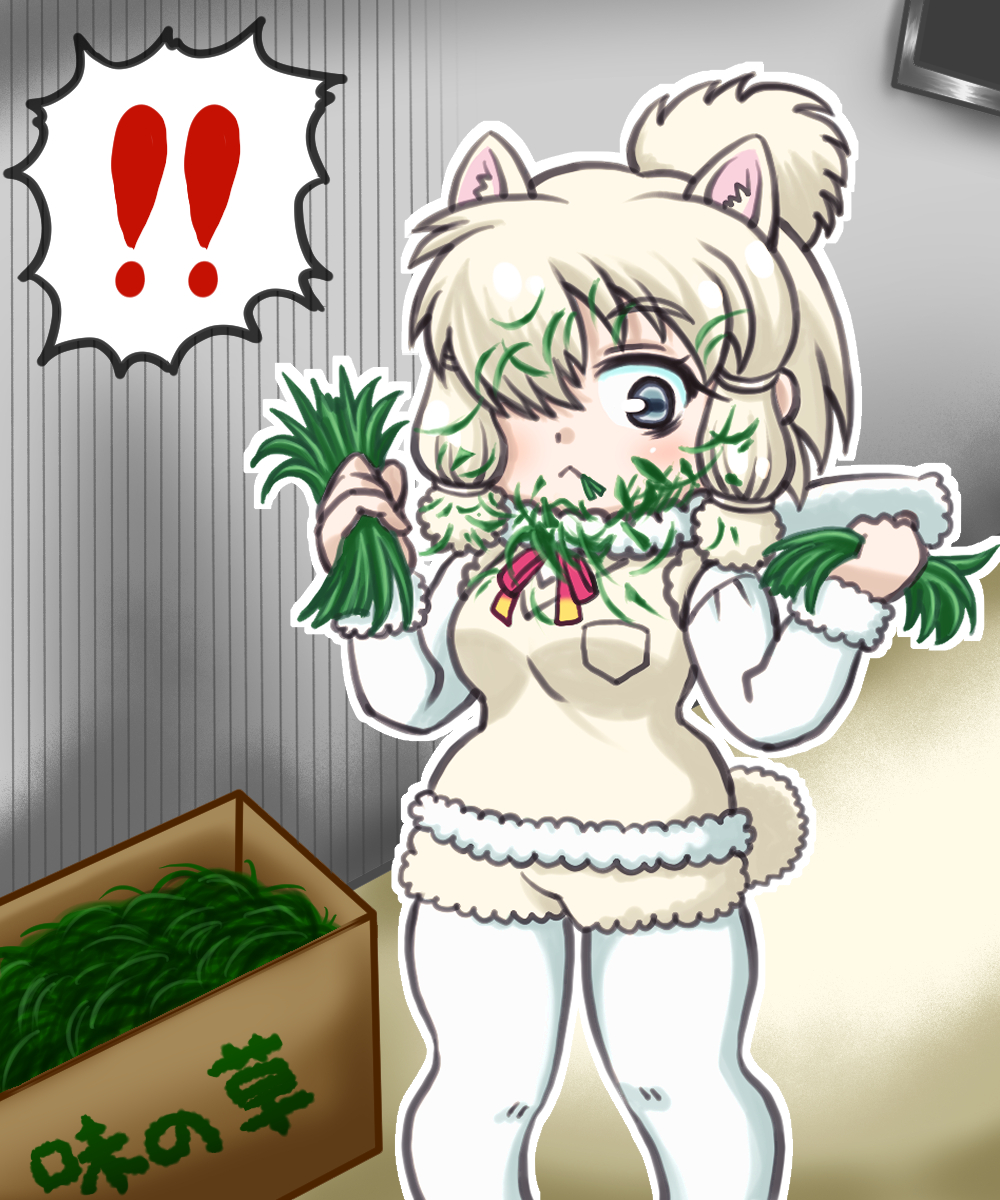 ! !! 1girl :&lt; alpaca_ears alpaca_girl alpaca_suri_(kemono_friends) alpaca_tail animal_ears blue_eyes blush bow bowtie cowboy_shot eating extra_ears food food_in_mouth food_on_face fur_collar fur_shorts fur_trim grass hair_over_one_eye hair_tubes highres kemono_friends long_sleeves pantyhose photo-referenced red_bow red_bowtie shorts solo sweater tail tsujimoto_hokke vest white_fur white_hair white_pantyhose white_shorts white_sweater white_vest