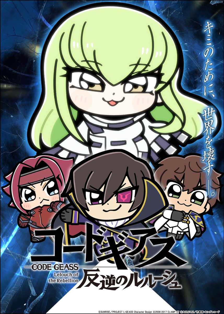 2boys 2girls april_fools bkub bkub_(style) black_cape black_hair blue_eyes bodysuit brown_hair c.c. cape code_geass copyright_name green_hair highres kouzuki_kallen kururugi_suzaku lelouch_vi_britannia military_uniform multiple_boys multiple_girls official_art poptepipic red_bodysuit red_hair smile white_bodysuit yellow_eyes