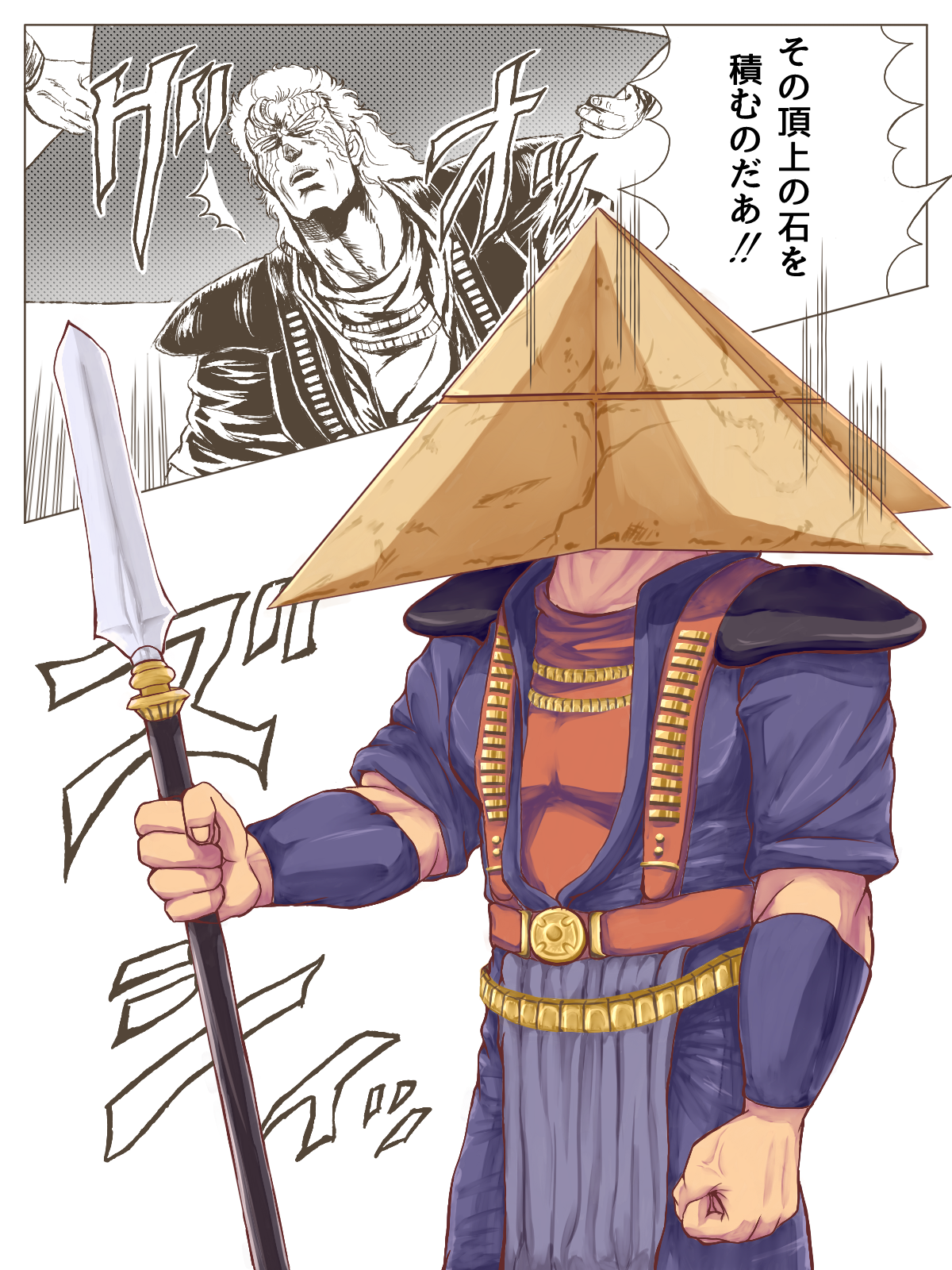 1boy armband belt blouse blue_jacket clenched_hand highres hokuto_no_ken holding holding_weapon jacket jewelry male_focus monochrome_background muscular nisejuuji parody polearm pyramid_(structure) pyramid_head red_shirt scar scar_across_eye scar_on_face shirt shoulder_pads shu_(hokuto_no_ken) silent_hill silent_hill_(series) silent_hill_2 spear suspenders weapon