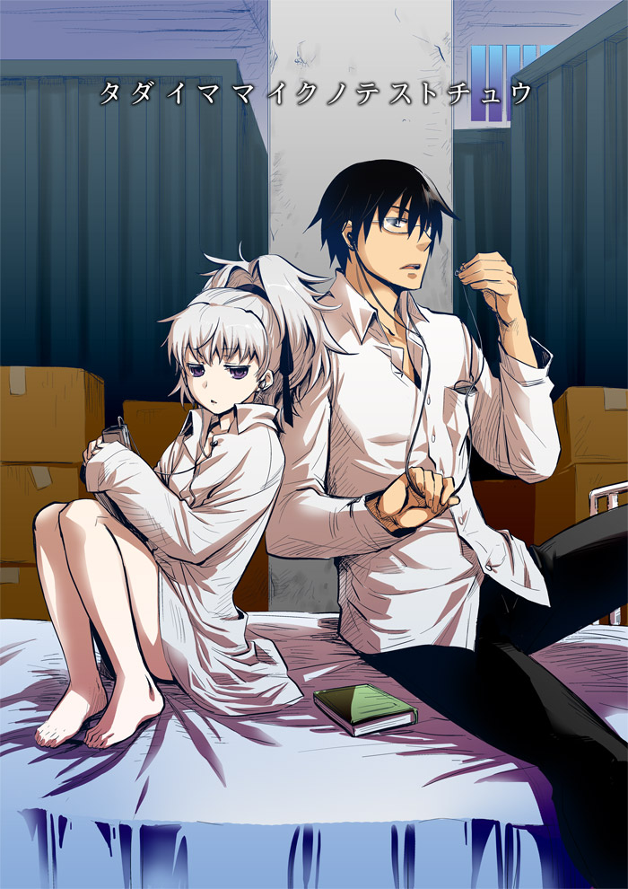 00s 1boy 1girl bad_id bad_pixiv_id barefoot bed book bottomless darker_than_black digital_media_player dress_shirt earbuds earphones feet glasses headphones hei_(darker_than_black) ipod ponytail rakuto_mangan shirt sitting white_hair yin_(darker_than_black)