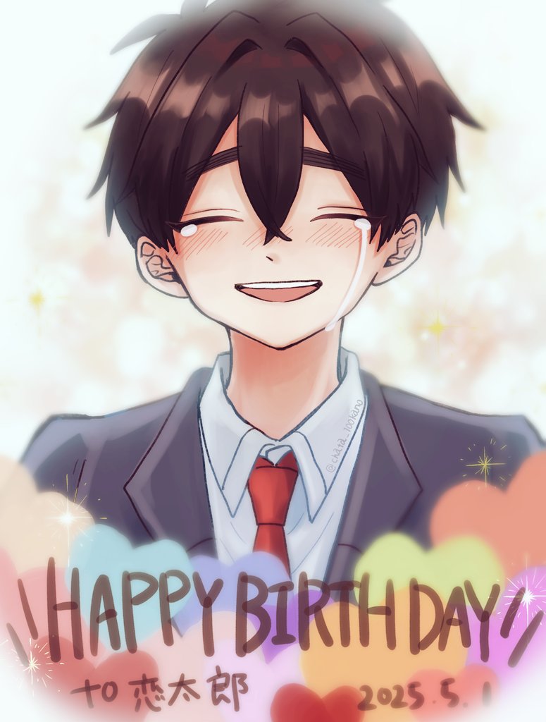 1boy :d aijou_rentarou brown_eyes brown_hair character_name chata_(chata_100kano) closed_eyes commentary_request crossed_bangs dated facing_viewer hair_between_eyes happy_birthday happy_tears kimi_no_koto_ga_dai_dai_dai_dai_daisuki_na_100-nin_no_kanojo male_focus necktie open_mouth red_necktie school_uniform shirt smile solo tears thick_eyebrows translated white_shirt wing_collar