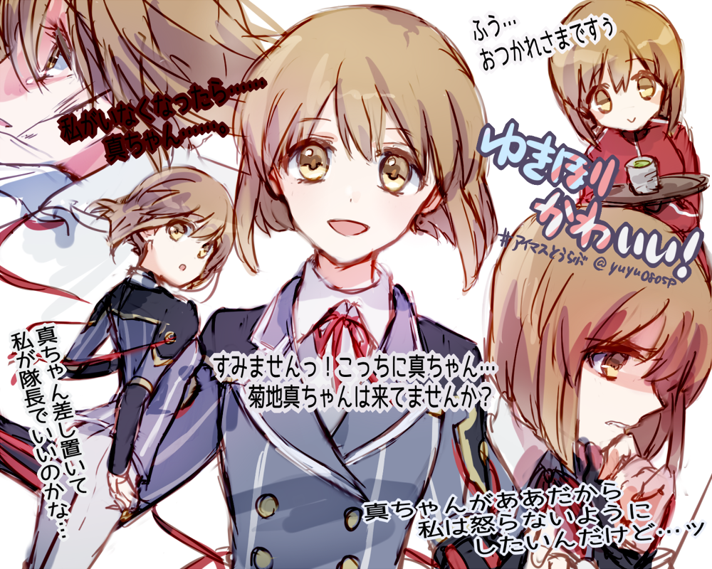 10s 1girl :&gt; blush_stickers bob_cut brown_eyes brown_hair cosplay cup gym_uniform hagiwara_yukiho horikawa_kunihiro horikawa_kunihiro_(cosplay) idolmaster idolmaster_(classic) multiple_views open_mouth short_hair simple_background smile tears touken_ranbu translation_request tray yuyu_(yuyurhythm)