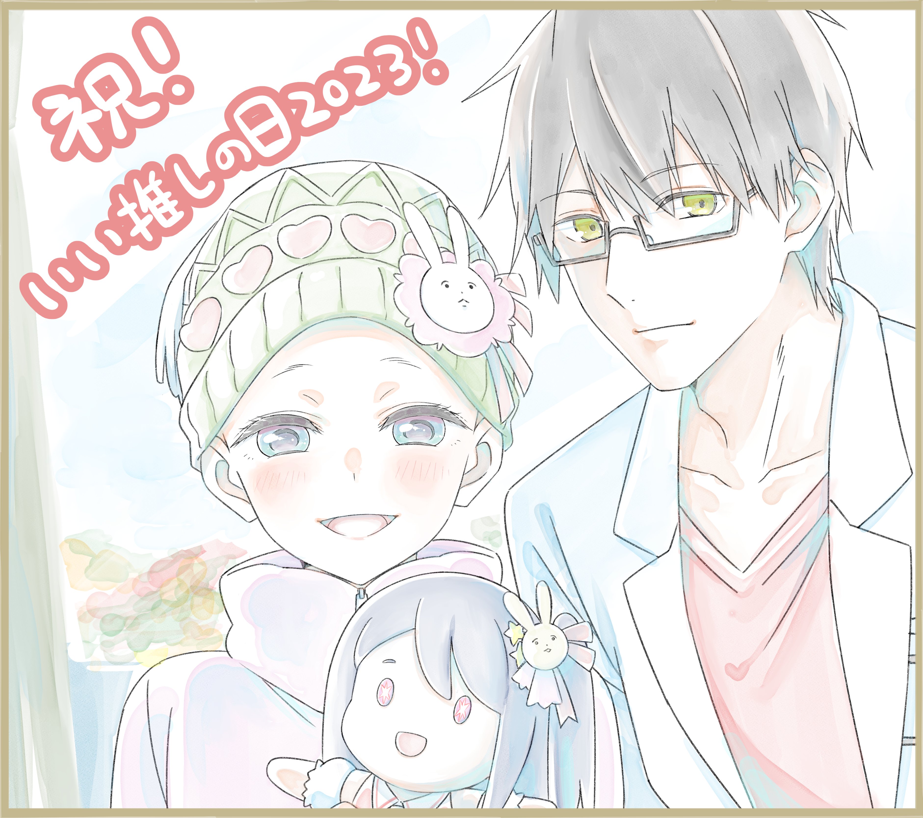 1boy 1girl 2023 :d absurdres adam's_apple amamiya_gorou bald beanie black-framed_eyewear black_hair blue_eyes blue_hair blue_sky blush border brown_border character_doll closed_mouth coat collarbone commentary_request curtains eyelashes green_eyes green_headwear hair_ornament hat hat_ornament heart heart_hat_ornament highres hoshino_ai indoors jacket lab_coat long_hair looking_at_viewer mountain one_side_up open_mouth osame_takeshi oshi_no_ko outstretched_arms purple_jacket rabbit_hat_ornament rectangular_eyewear red_eyes red_shirt semi-rimless_eyewear shirt short_hair sideways_glance sky smile spread_arms star-shaped_pupils star_(symbol) star_hair_ornament stuffed_toy swept_bangs symbol-shaped_pupils tendouji_sarina track_jacket translation_request under-rim_eyewear v-neck white_coat window zipper_pull_tab