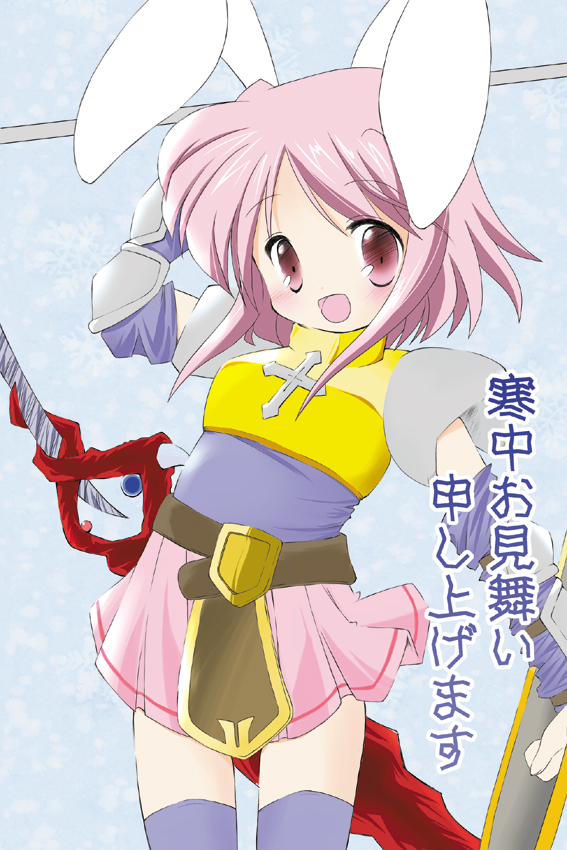 1girl :d animal_ears armor belt blue_background blush breastplate brown_belt commentary_request cowboy_shot cross elbow_gloves gloves grey_gloves grey_shirt grey_thighhighs looking_at_viewer lord_knight_(ragnarok_online) miniskirt new_year open_mouth pauldrons pink_eyes pink_hair pink_skirt rabbit_ears ragnarok_online shirt short_hair shoulder_armor skirt smile solo sou_ryuu sword thighhighs translation_request weapon