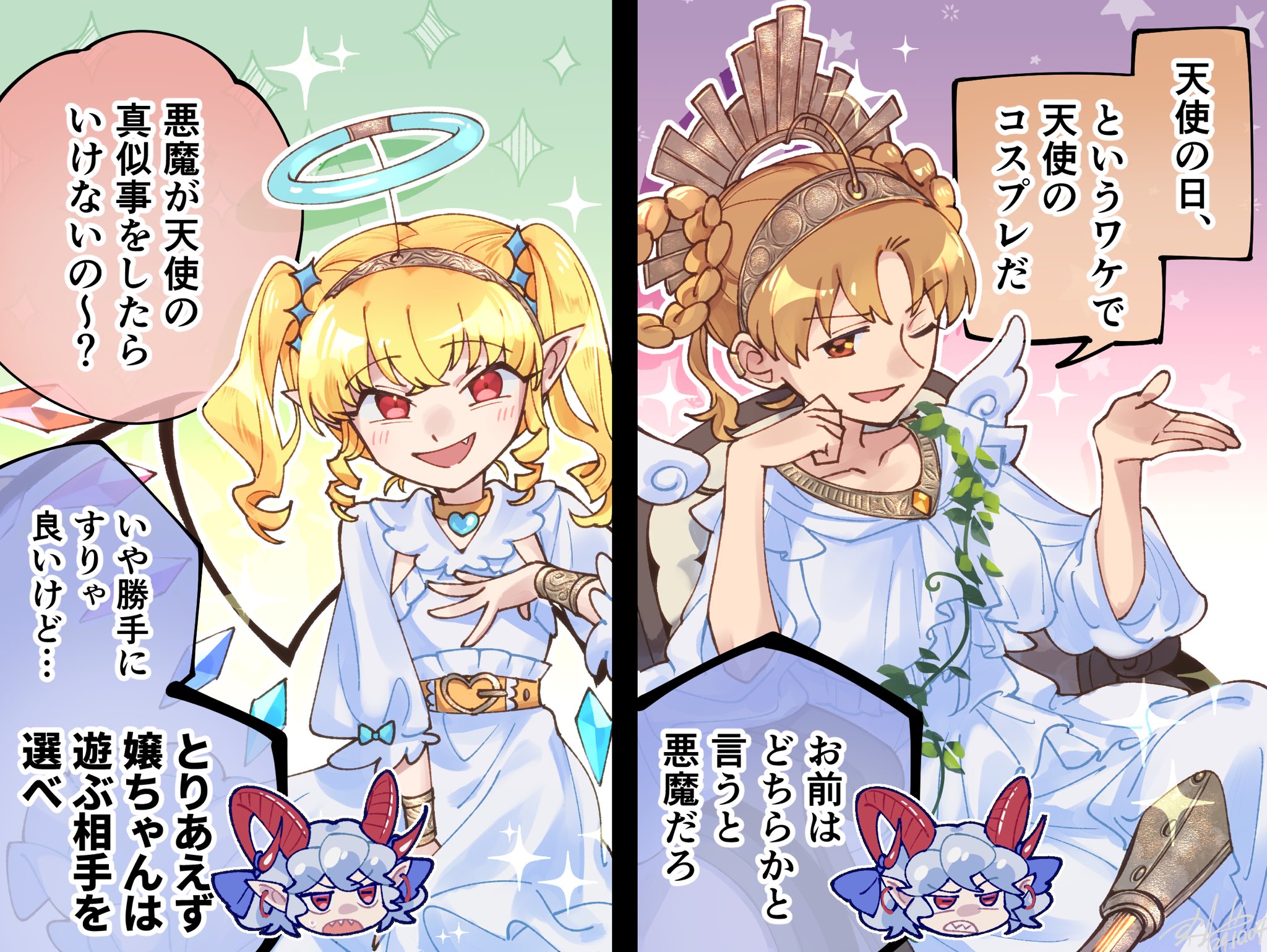 3girls alternate_costume alternate_hairstyle angel_wings blonde_hair brown_hair crystal_wings fake_halo fake_wings fang flandre_scarlet halo highres horns matara_okina multiple_girls pointy_ears prosthesis prosthetic_leg sharp_teeth shikido_(khf) sparkle speech_bubble star_(symbol) teeth touhou toutetsu_yuuma translation_request twintails wings