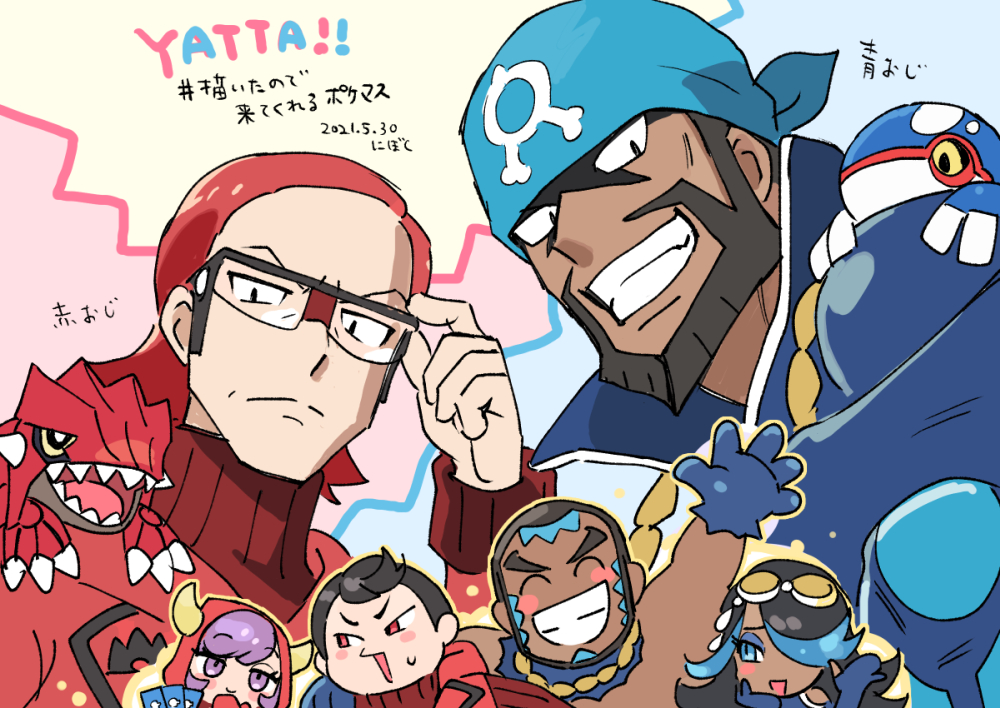 2girls 4boys :d archie_(pokemon) arm_up bandana beard blue_bandana blue_eyes blue_eyeshadow blush closed_eyes closed_mouth commentary_request courtney_(pokemon) eyeshadow facial_hair fake_horns gen_3_pokemon glasses gloves goggles grin groudon hair_over_one_eye hand_up hood hood_up horns kyogre legendary_pokemon makeup matt_(pokemon) maxie_(pokemon) medium_hair multiple_boys multiple_girls nibo_(att_130) nintendo on_shoulder open_mouth pokemon pokemon_(creature) pokemon_on_shoulder pokemon_oras purple_hair ribbed_sweater shelly_(pokemon) smile sweatdrop sweater tabitha_(pokemon) team_aqua team_magma teeth translation_request