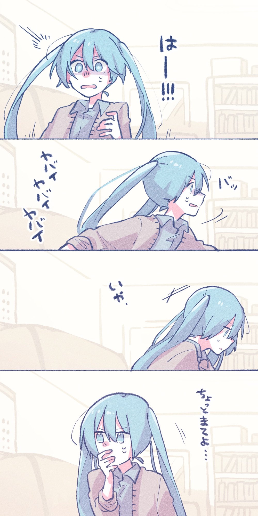 1girl 4koma aqua_eyes aqua_hair bookshelf brown_cardigan cardigan comic commentary covering_own_mouth grey_shirt hand_over_own_mouth hatsune_miku highres holding holding_phone indoors long_hair mi_no_take panicking phone shirt solo_focus surprised sweat translated twintails upper_body vocaloid wide-eyed