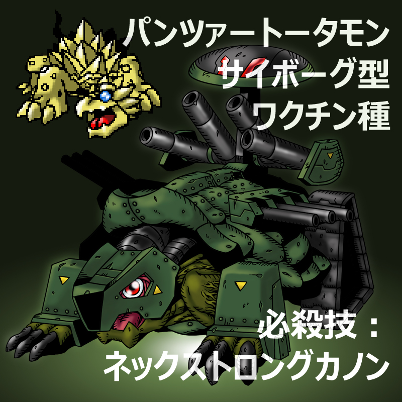 cannon cyborg digimon digimon_(creature) military_vehicle motor_vehicle oridigi original tank tortamon