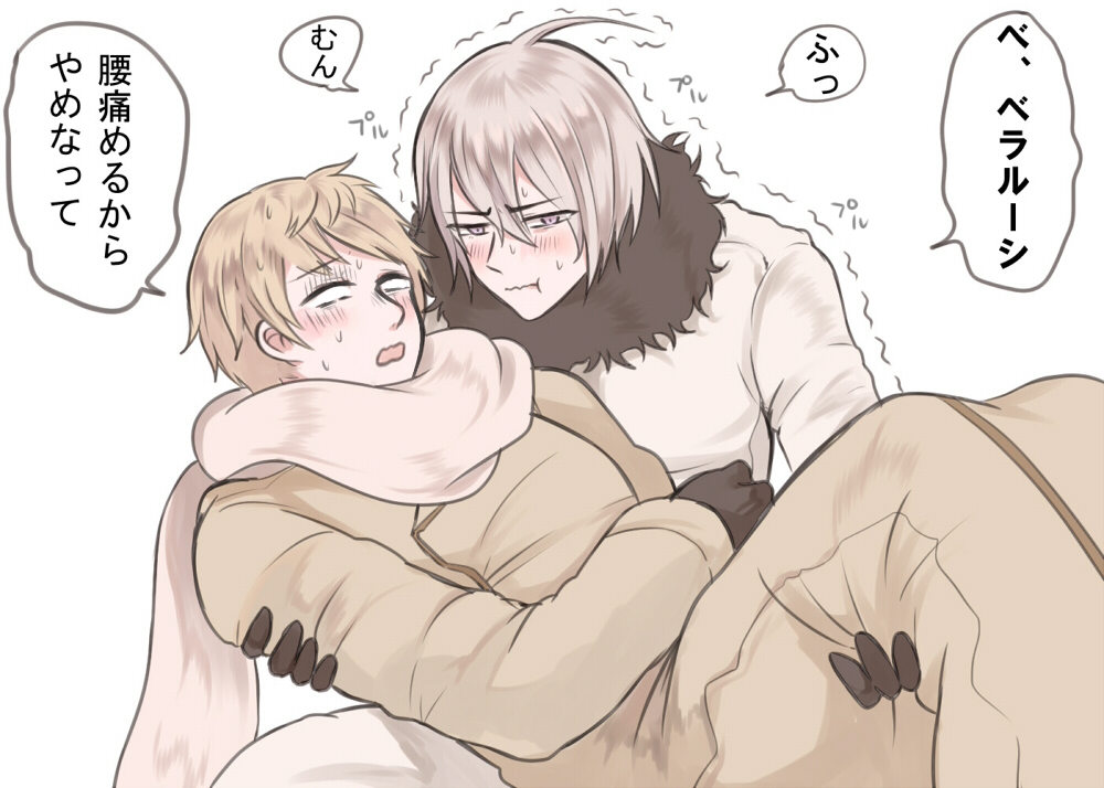 2boys ahoge axis_powers_hetalia belarus_(hetalia) belarus_(male)_(hetalia) black_gloves blonde_hair blush brothers brown_coat carrying closed_mouth coat commentary_request fur-trimmed_coat fur_trim genderswap genderswap_(ftm) gloves grey_hair hair_between_eyes long_sleeves looking_at_another male_focus multiple_boys princess_carry purple_eyes rudorufu11 russia_(hetalia) scared scarf short_hair siblings simple_background speech_bubble sweat translation_request trembling white_background white_coat white_scarf