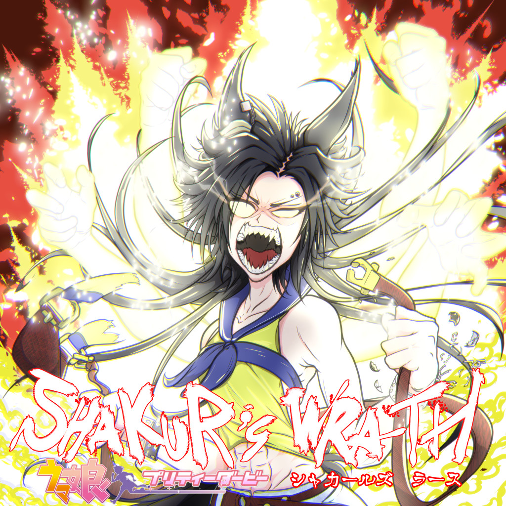 1girl air_shakur_(umamusume) angry animal_ears asura&#039;s_wrath aura black_hair blue_neckerchief blue_sailor_collar collarbone ctn_sasuke ear_chain ear_ornament furious glowing glowing_eyes horse_ears horse_girl linked_piercing long_hair looking_at_viewer neckerchief no_pupils ribs sailor_collar sharp_teeth shirt sleeveless sleeveless_shirt solo teeth umamusume upper_body yellow_eyes