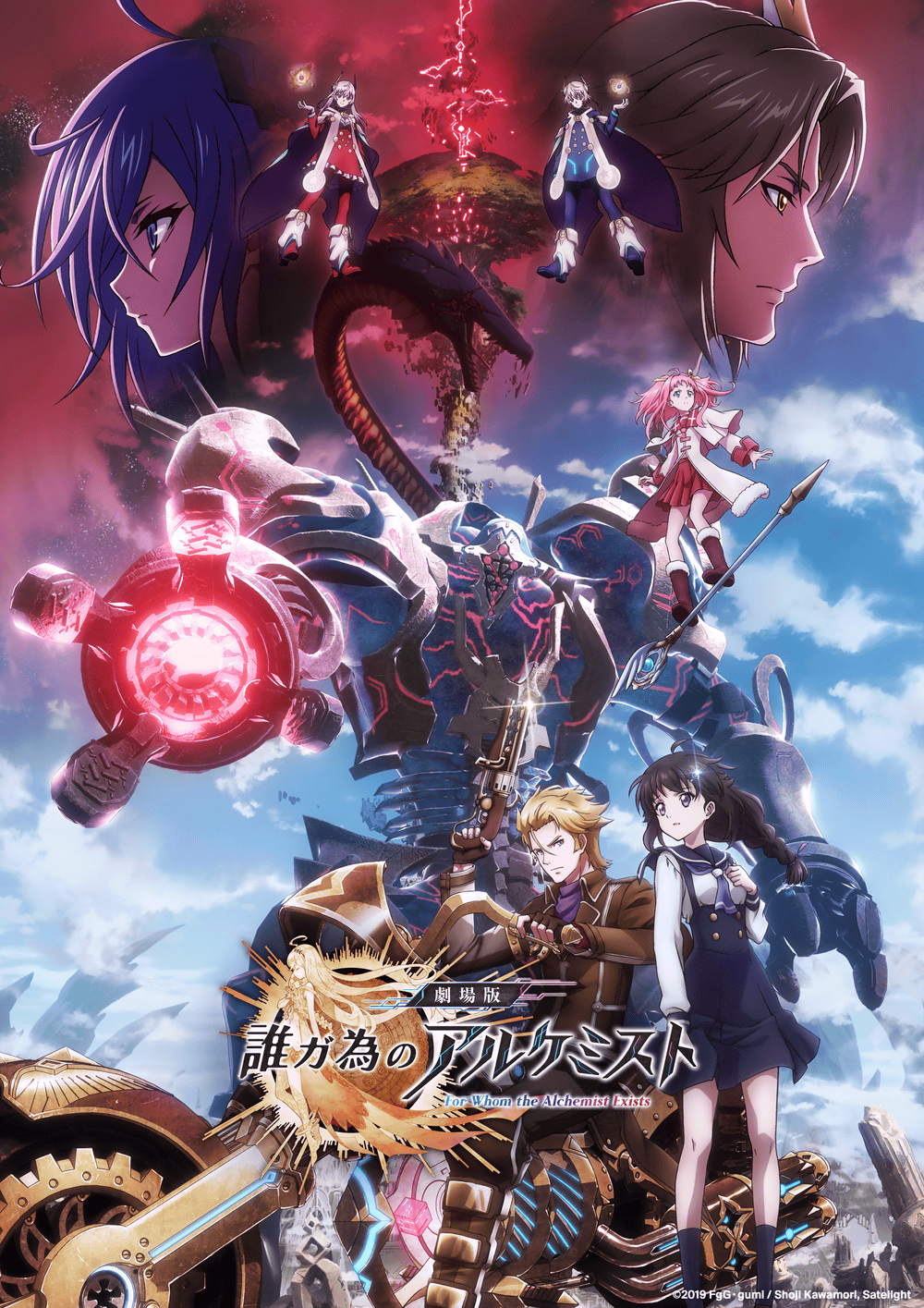 3boys 4girls ahoge blonde_hair blue_hair blue_sky boots brown_boots brown_gloves brown_jacket cloud commentary_request copyright_name day edgar_(ta_ga_tame_no_alchemist) fingerless_gloves floating forehead gloves grey_hair gun hair_ornament hand_on_own_chest hand_up high-waist_skirt highres holding holding_gun holding_weapon jacket lisbeth_finn_lustburg long_hair long_sleeves majin_(ta_ga_tame_no_alchemist) mira_(ta_ga_tame_no_alchemist) motor_vehicle motorcycle multiple_boys multiple_girls nyx_(ta_ga_tame_no_alchemist) official_art on_motorcycle pants pink_hair pleated_skirt profile riding school_uniform second-party_source setsuna_(ta_ga_tame_no_alchemist) short_hair siblings skirt sky staff staff_riding standing suspender_skirt suspenders ta_ga_tame_no_alchemist twins underbust weapon zain_(ta_ga_tame_no_alchemist)