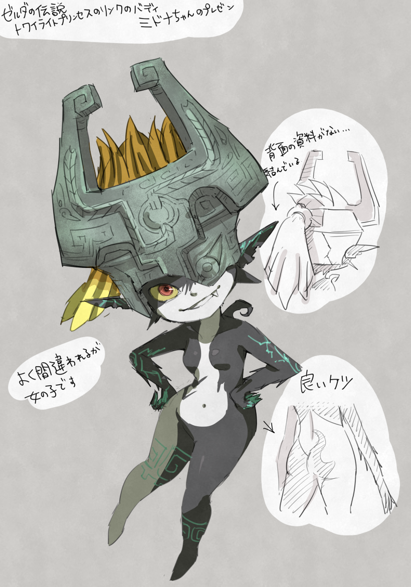 1girl arrow_(symbol) black_skin blonde_hair breasts colored_sclera colored_skin commentary_request fang hands_on_own_hips helmet midna multicolored_skin navel nintendo nomu_poncha one_eye_covered pointy_ears ponytail red_eyes shortstack small_breasts smile solo the_legend_of_zelda the_legend_of_zelda:_twilight_princess translation_request two-tone_skin white_skin yellow_sclera