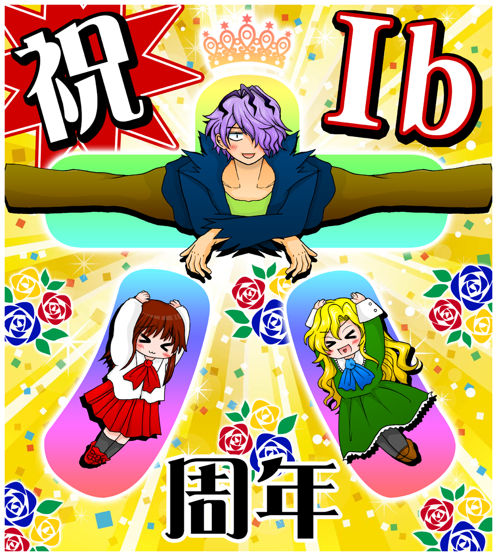 1boy 2girls garry_(ib) ib_(ib) ib_(kouri) mary_(ib) multiple_girls shimiko