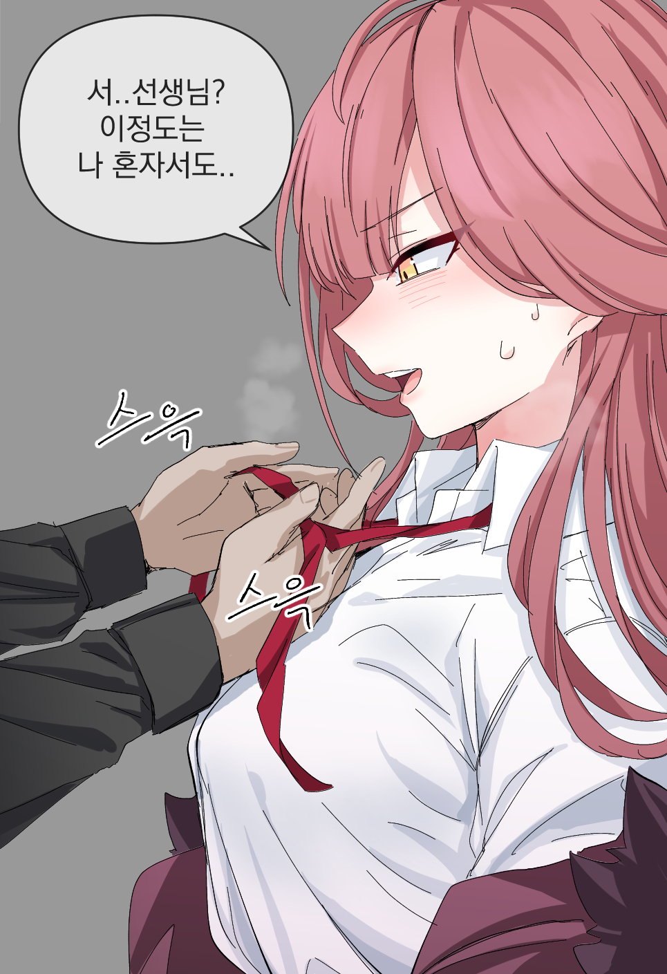 1boy 1girl adjusting_neck_ribbon aru_(blue_archive) black_shirt blue_archive blush breasts breath coat commentary_request fur-trimmed_coat fur_trim hetero highres korean_text medium_breasts neck_ribbon out_of_frame pink_hair profile red_ribbon ribbon sensei_(blue_archive) shirt sin_seishun solo_focus speech_bubble sweatdrop translation_request upper_body white_shirt