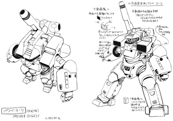 anno_hideaki armor cannon reference_sheet daicon daicon_iii gainax greyscale mecha monochrome no_humans notes official_art power_armor production_art robot starship_troopers traditional_media uchuu_no_senshi