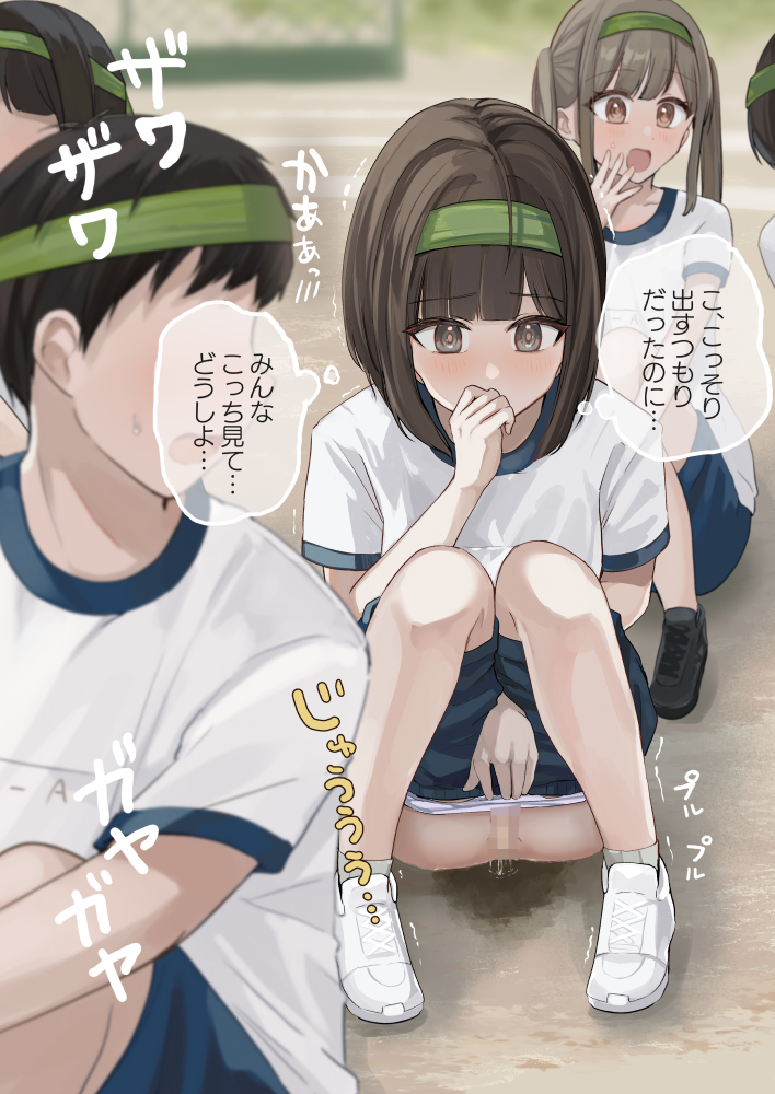 1boy 4girls blue_shorts brown_eyes brown_hair censored clothes_pull commentary_request embarrassed green_headband grey_socks gym_shorts gym_uniform headband knees_up long_hair mosaic_censoring multiple_girls noa_cell on_ground original outdoors panties panty_pull pee peeing purple_panties pussy shirt short_shorts short_sleeves shorts shorts_pull sitting socks sound_effects speech_bubble stealth_peeing t-shirt thought_bubble translated twintails underwear white_footwear white_shirt