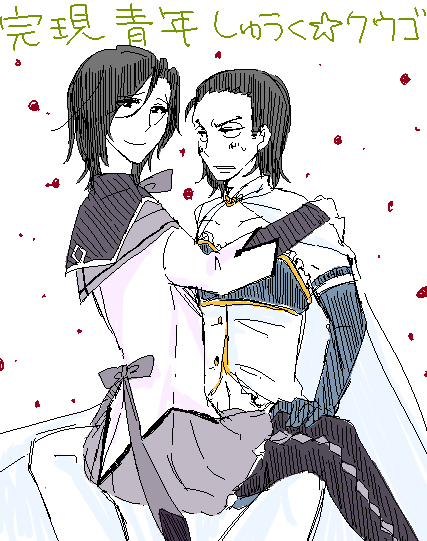 2boys black_hair bleach blush cosplay ginjou_kuugo multiple_boys pixiv_sample sakuramori smile tsukishima_shuukurou