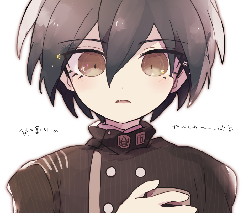1boy black_hair black_jacket buttons collared_jacket commentary_request danganronpa_(series) danganronpa_v3:_killing_harmony double-breasted eyelashes hair_between_eyes hand_on_own_chest high_collar jacket light_blush long_sleeves looking_at_viewer parted_lips pinstripe_jacket pinstripe_pattern pocket ruri_(2620981) saihara_shuichi short_hair simple_background solo sparkling_eyes star_(symbol) straight-on teeth translation_request upper_body upper_teeth_only white_background white_undershirt yellow_eyes