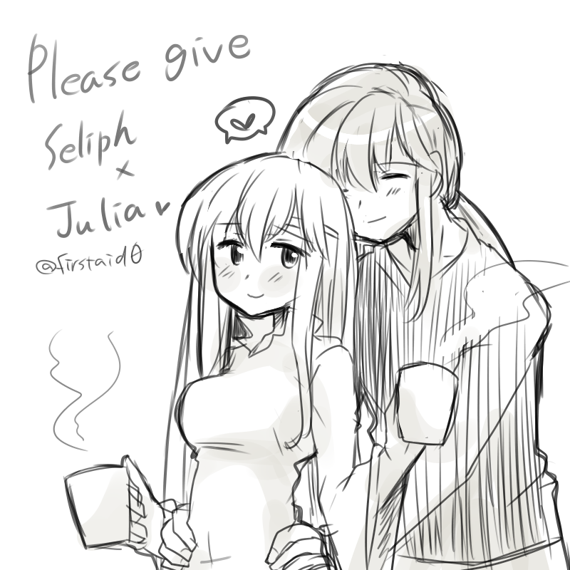 1boy 1girl breasts brother_and_sister circlet closed_eyes coffee_mug cup fire_emblem fire_emblem:_genealogy_of_the_holy_war half-siblings hands_on_another&#039;s_hips heart height_difference holding holding_cup implied_incest julia_(fire_emblem) long_hair medium_breasts monochrome mug nintendo ponytail seliph_(fire_emblem) siblings simple_background smile spoken_heart yukia_(firstaid0)