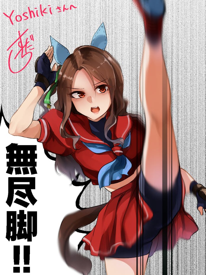 1girl animal_ears black_gloves breasts brown_hair commission commissioner_name cosplay fingerless_gloves gloves horse_ears horse_girl horse_tail kakuteru_sudachi kanzuki_karin kanzuki_karin_(cosplay) king_halo_(umamusume) miniskirt parody red_eyes red_shirt red_skirt sailor_collar serious shirt skeb_commission skirt solo speech_bubble standing standing_on_one_leg street_fighter street_fighter_zero_(series) tail umamusume wavy_hair