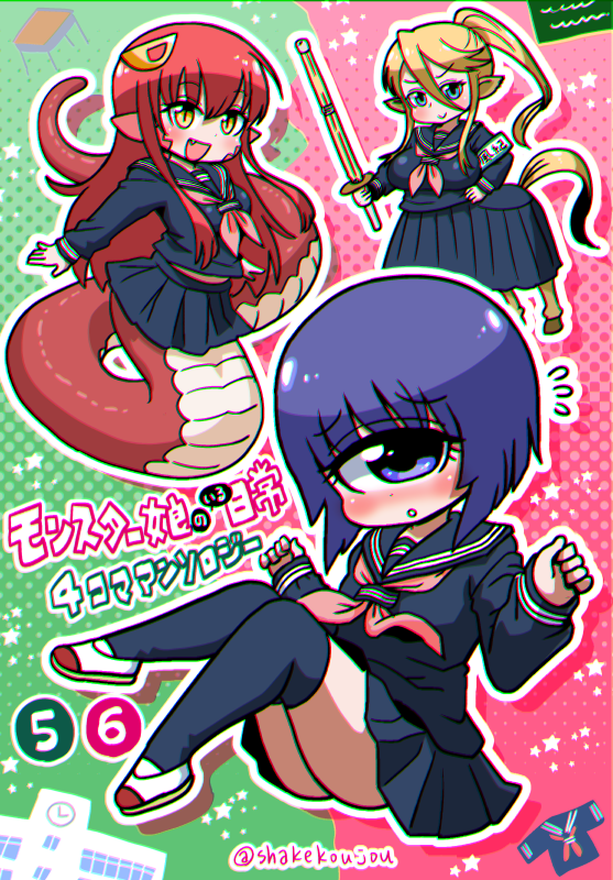3girls :d animal_ears armband blonde_hair blue_eyes blue_hair blush breasts centaur centorea_shianus chibi chromatic_aberration cyclops fang hair_between_eyes hair_ornament hairclip happy holding holding_sword holding_weapon horse_ears lamia large_breasts long_hair long_sleeves manako miia_(monster_musume) monster_girl monster_musume_no_iru_nichijou multiple_girls one-eyed open_mouth pointy_ears ponytail school_uniform serafuku shake-o shinai short_hair sidelocks sitting skirt slit_pupils smile standing sword tail taur v-shaped_eyebrows weapon yellow_eyes