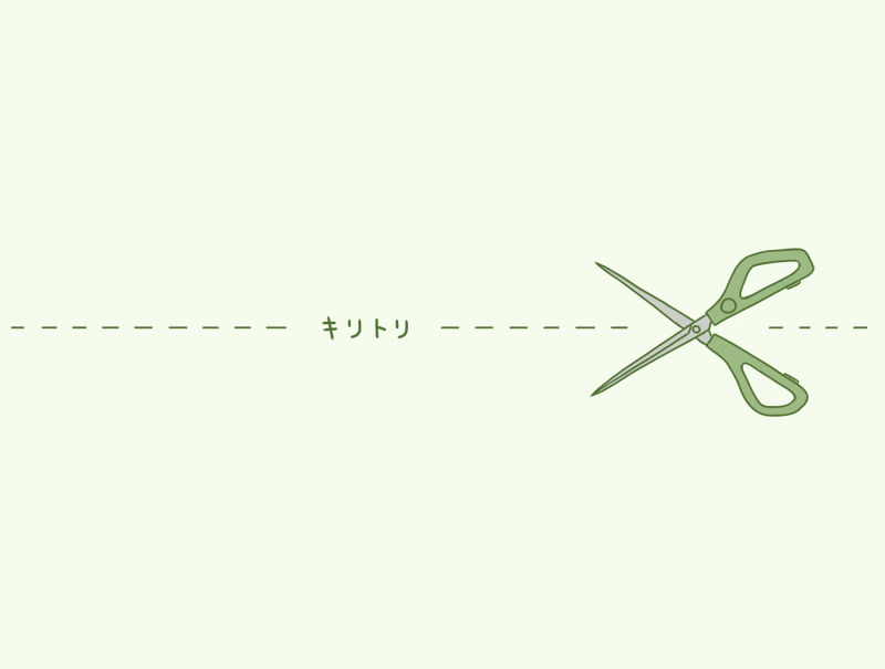 commentary_request cut-here_line dotted_line green_background green_theme mario_(series) nintendo no_humans object_focus paper_mario paper_mario:_the_origami_king scissors_(paper_mario) simple_background solo translation_request yurui_houki