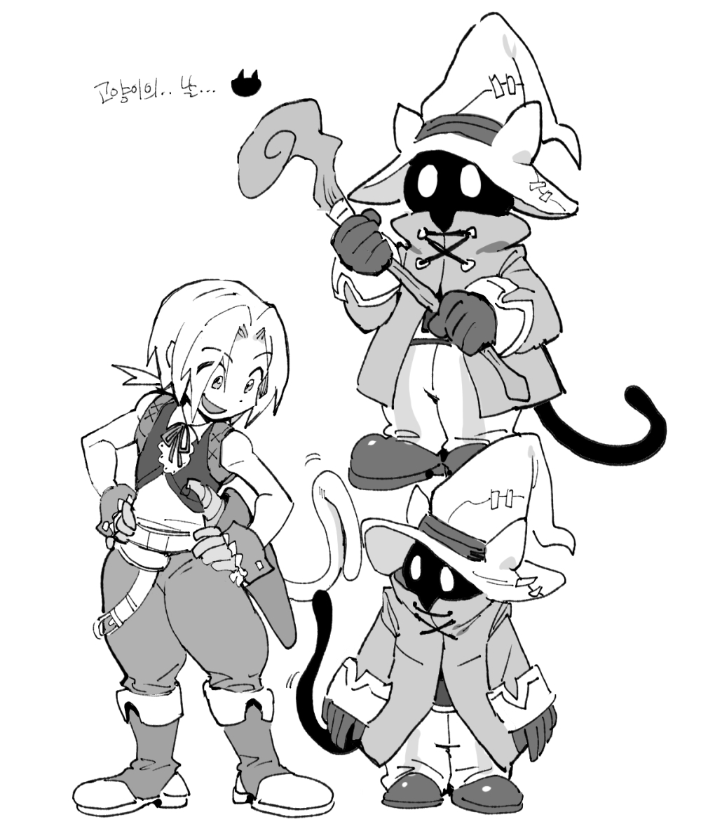 2boys animal_ears black_mage_(final_fantasy) boots cat_boy cat_ears cat_tail coat cropped_vest dede_(qwea_00000) final_fantasy final_fantasy_ix full_body glowing glowing_eyes greyscale hands_on_own_hips hat holding holding_staff low_ponytail male_focus monkey_tail monochrome multiple_boys multiple_views open_mouth panties ponytail shirt sleeveless sleeveless_shirt smile staff striped_clothes striped_panties tail underwear vest vivi_ornitier white_background wizard_hat wrist_cuffs zidane_tribal