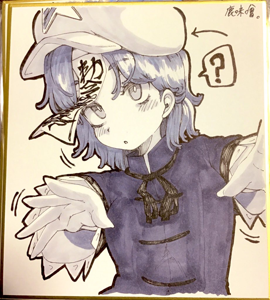 1girl :o ? arrow_(symbol) blush breasts newsboy_cap commentary_request greyscale hat hat_ornament head_tilt jiangshi lace-trimmed_sleeves lace_trim looking_at_viewer medium_breasts miyako_yoshika monochrome neck_ribbon ofuda open_mouth outstretched_arms red_shirt ribbon shika_miso shikishi shirt short_sleeves simple_background solo spoken_question_mark star_(symbol) star_hat_ornament touhou upper_body zombie_pose