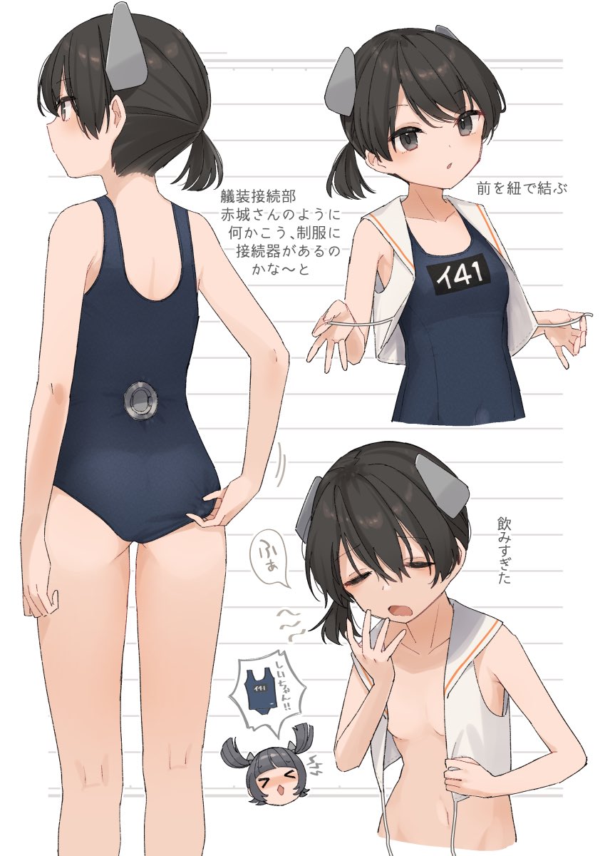 1girl adjusting_clothes adjusting_swimsuit ass back black_eyes black_hair black_one-piece_swimsuit commentary_request dressing feet_out_of_frame head_only headgear highres i-36_(kancolle) i-41_(kancolle) kantai_collection looking_back naked_shirt name_tag one-piece_swimsuit open_clothes open_shirt sailor_collar school_swimsuit shirt short_hair sleeveless sleeveless_shirt solo swimsuit swimsuit_under_clothes translation_request upper_body white_sailor_collar white_shirt yamashichi_(mtseven)