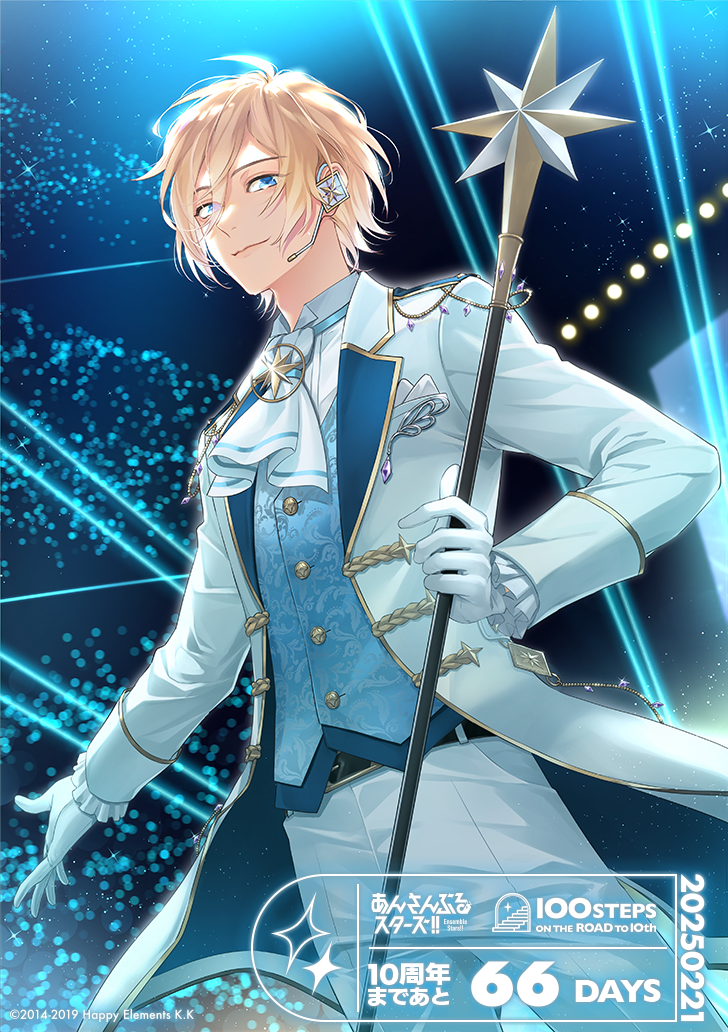 1boy ahoge ascot belt black_belt blonde_hair blue_eyes blue_vest blurry blurry_background breast_pocket buttons chain closed_mouth coat collared_shirt copyright_name copyright_notice countdown cowboy_shot dark_background dated double-parted_bangs dutch_angle ensemble_stars! eyes_visible_through_hair floating_clothes frilled_sleeves frills from_below gem gloves gold_trim headset holding holding_staff ichi-be lapels laser light_particles long_sleeves looking_at_viewer looking_down looking_to_the_side male_focus notched_lapels octagram official_alternate_costume official_art open_clothes open_coat outstretched_arm pants pocket pocket_square purple_gemstone shirt short_hair sidelocks smile solo sparkle staff stage_lights standing tenshouin_eichi two-sided_coat two-sided_fabric vest white_ascot white_coat white_gloves white_pants white_shirt wingtip_collar