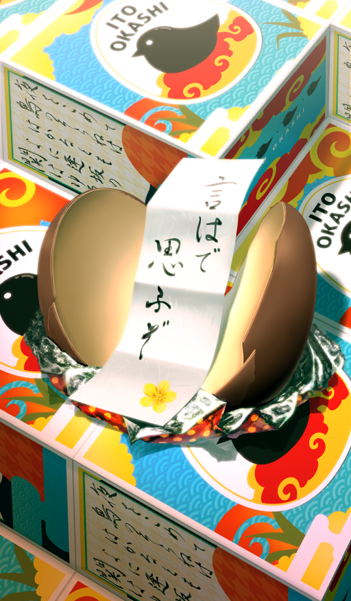 box broken calligraphy candy candy_wrapper check_translation chocolate commentary egg fate/grand_order fate_(series) food food_art food_focus hayosena no_humans official_art paper romaji_text still_life third-party_source translation_request